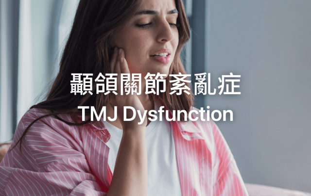 TMJ Dysfunction